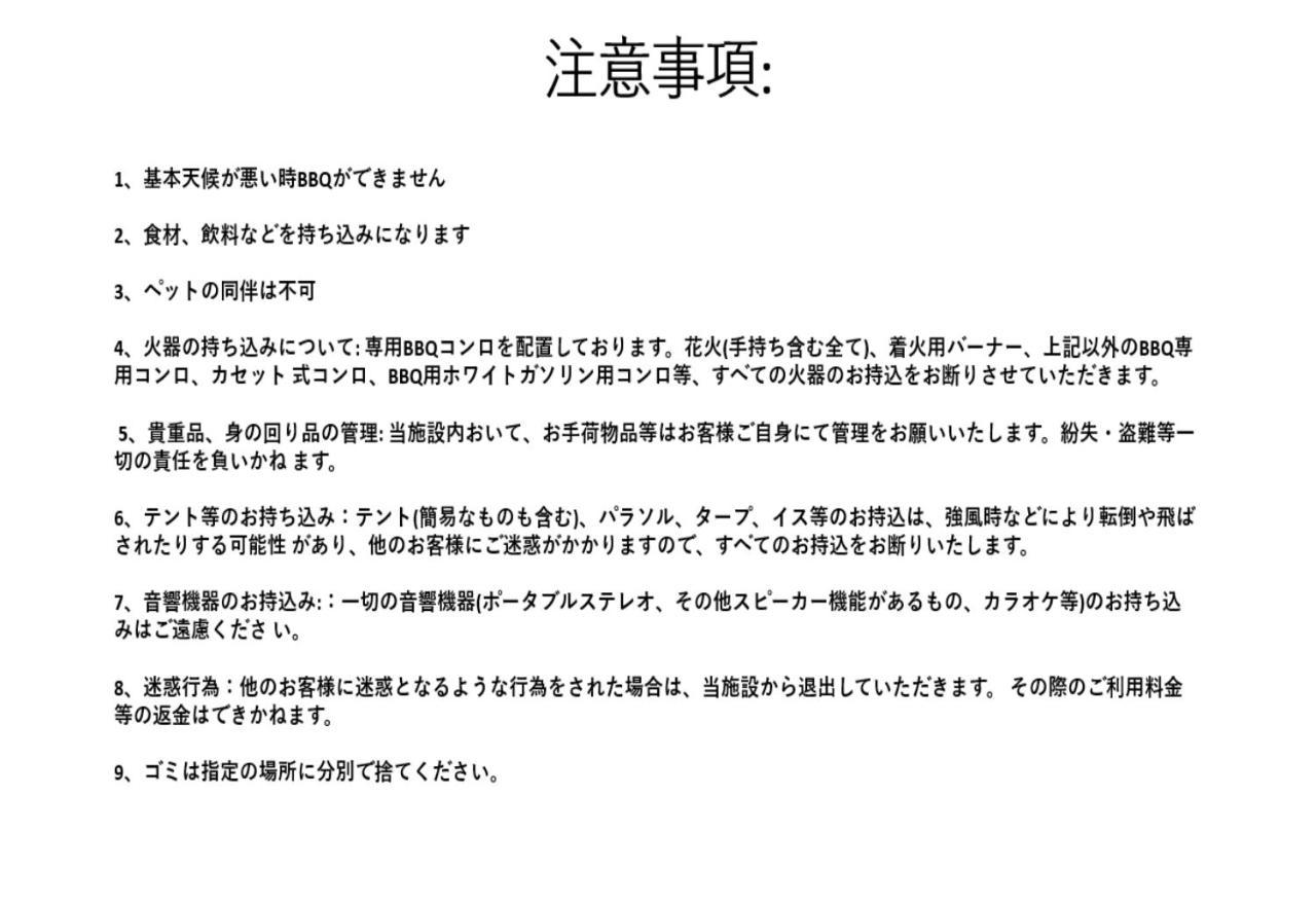 Готель 富士祥栄会館 Oyama  Екстер'єр фото
