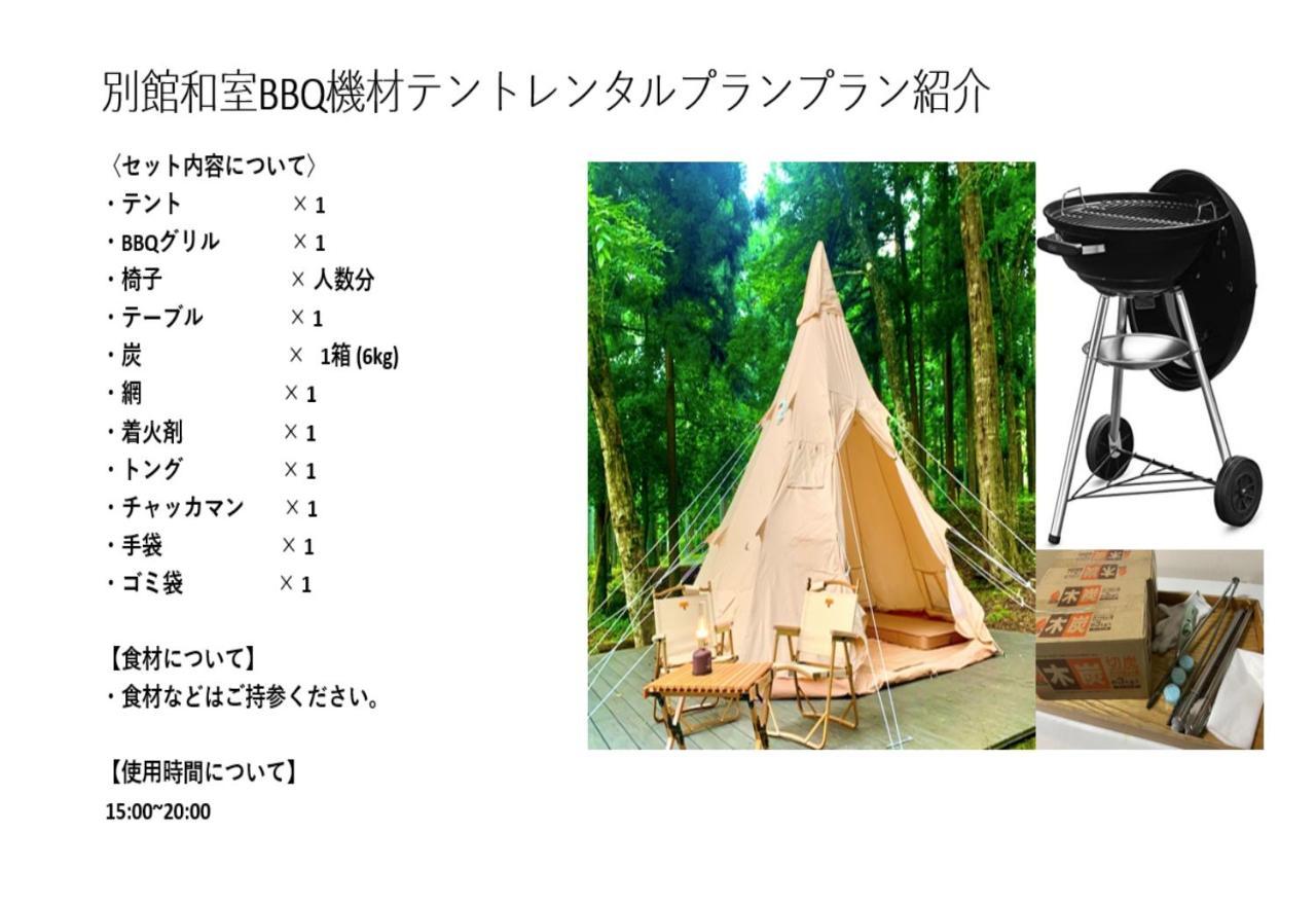 Готель 富士祥栄会館 Oyama  Екстер'єр фото
